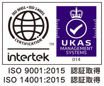 「ISO 9001」（品質管理マネジメント）および「ISO 14001」（環境保全マネジメント）認証