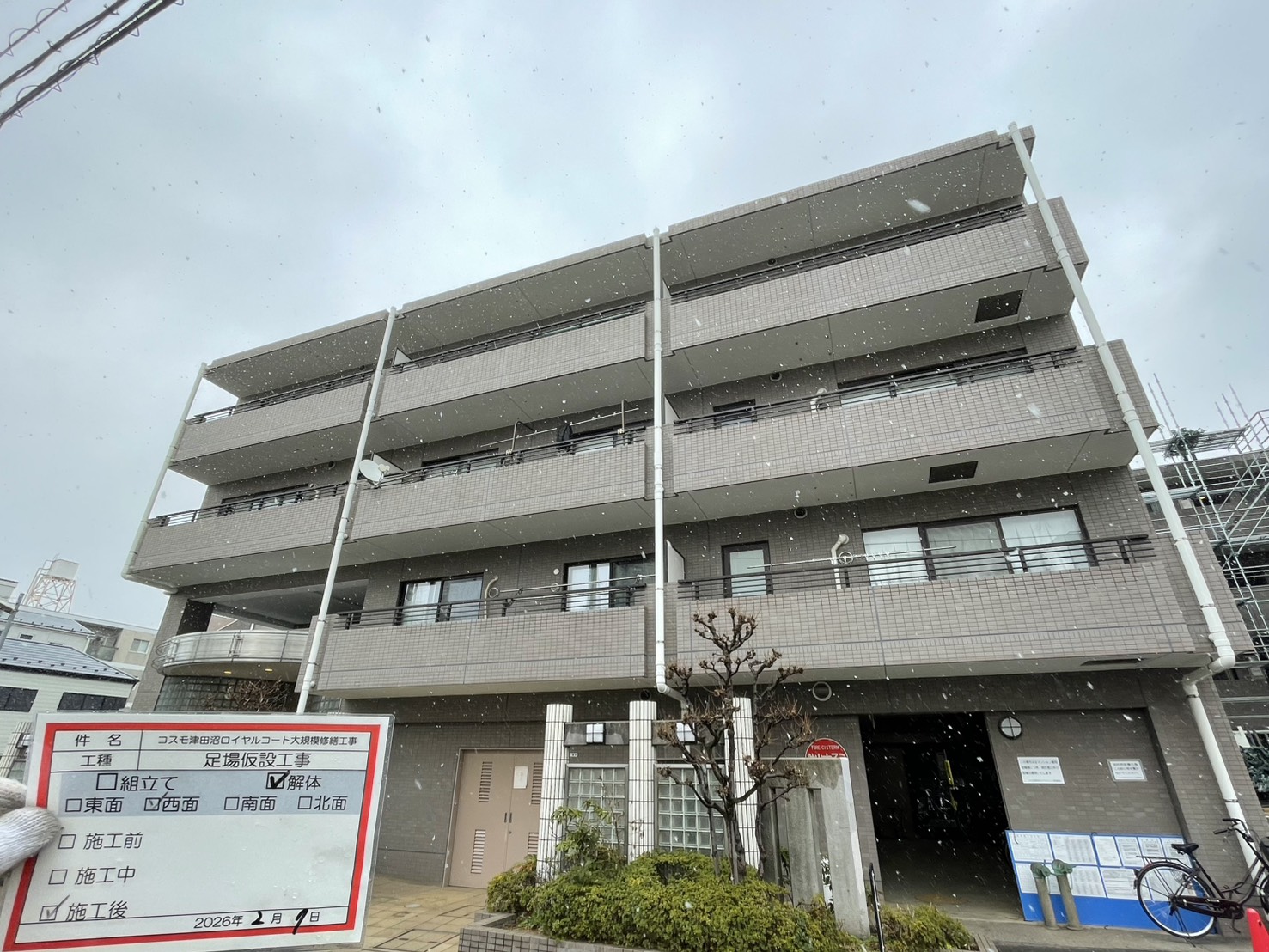 2月の雪⛄、いよいよ工事が終わります！